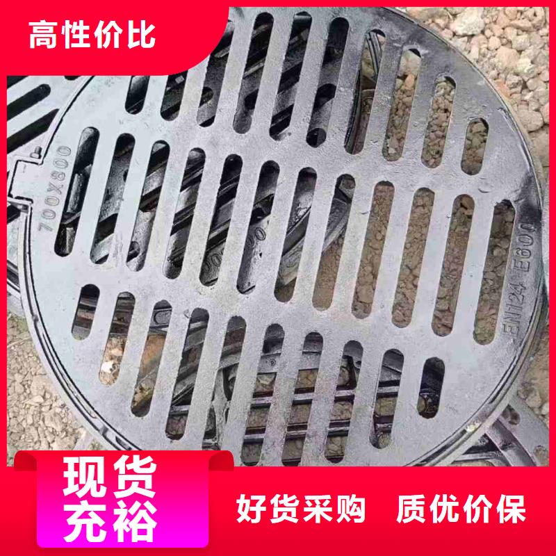 排水沟盖板货源充足