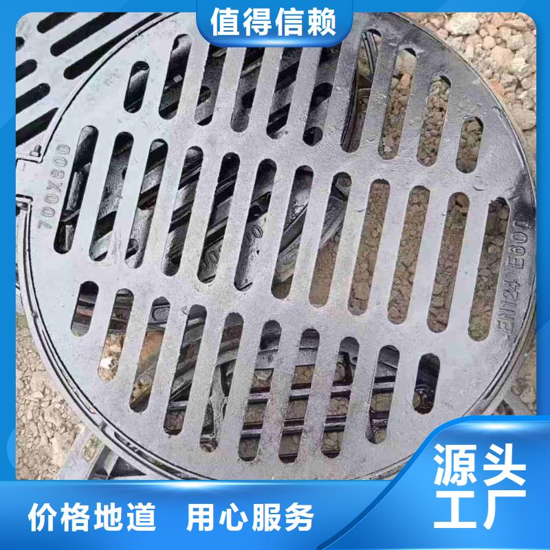 铸铁篦子/箅子品质保证