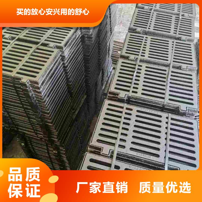 排水沟盖板600*600价格优惠建通铸造厂家