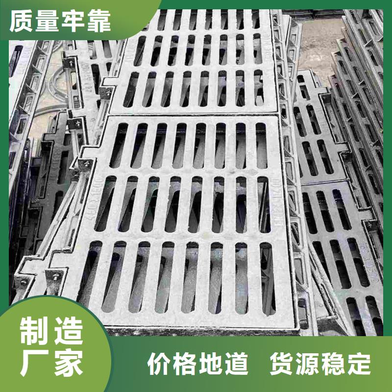 排水沟盖板货源充足