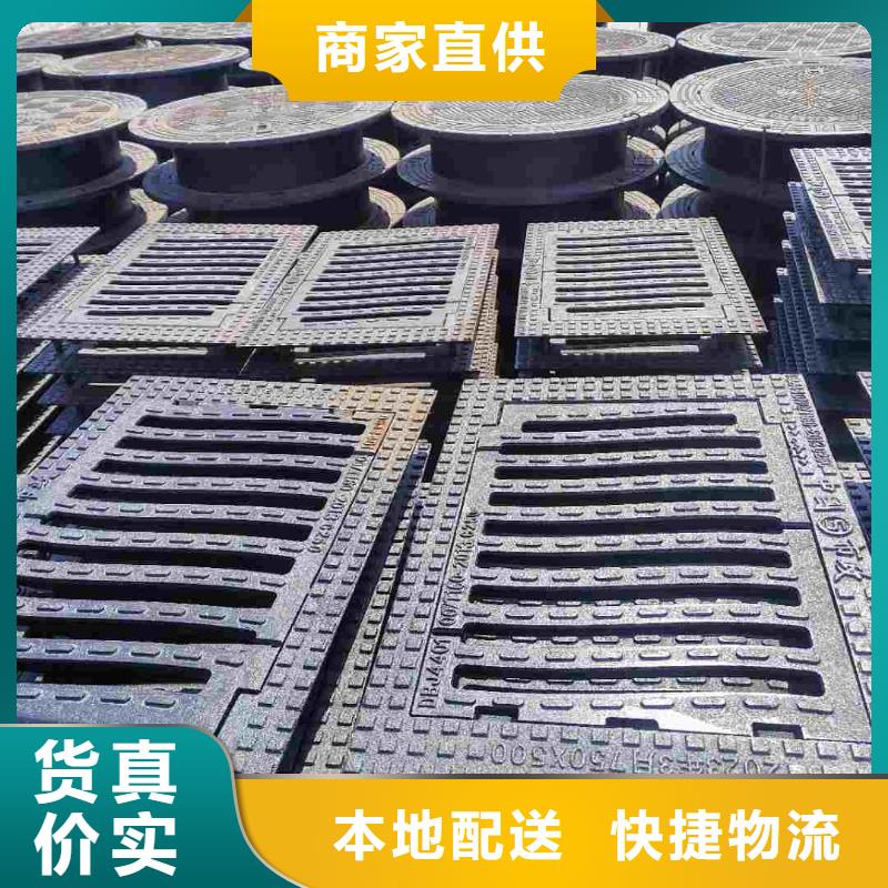 广东省汕头市凤翔街道下水道沟盖板球墨铸铁价格优惠建通铸造厂家