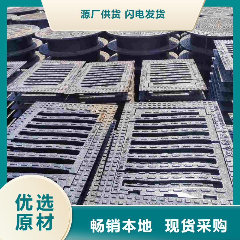 450*750国标铸铁篦子球墨全国配送建通铸造厂家