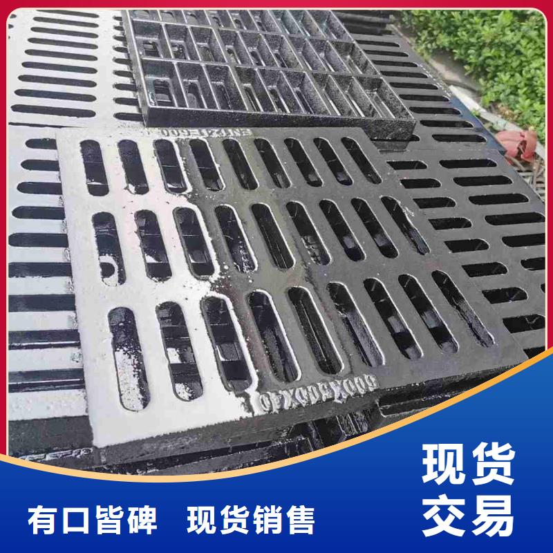 450*750草坪溢流井篦子全国配送建通铸造厂家