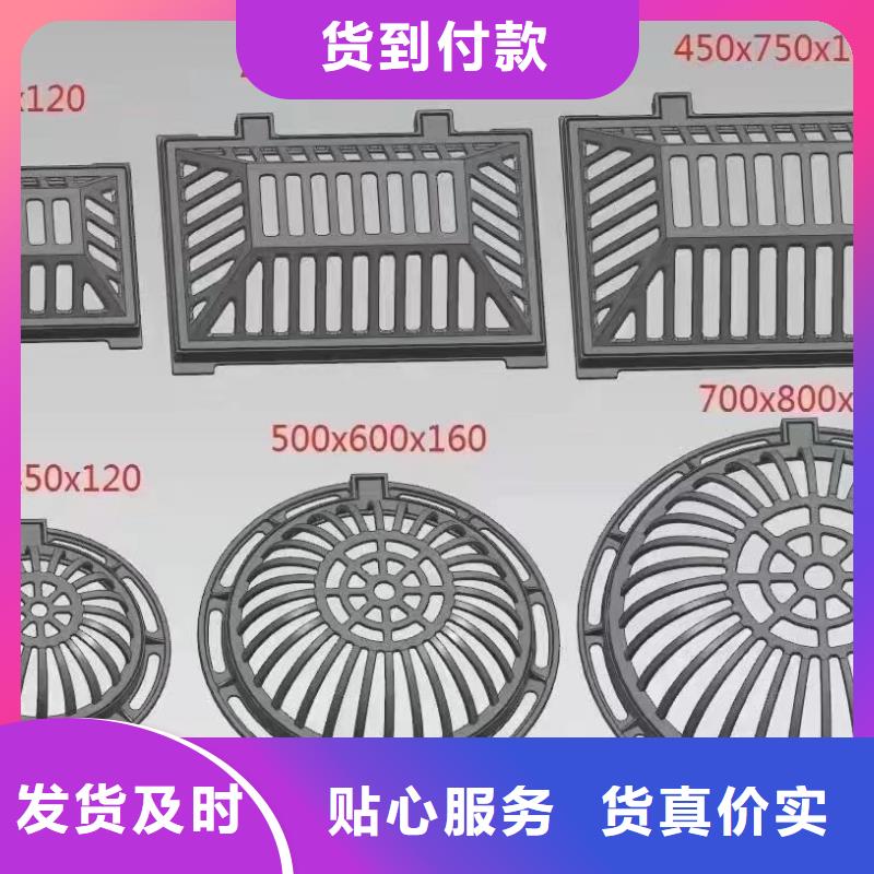 整体式横截沟盖板生产销售建通铸造厂家