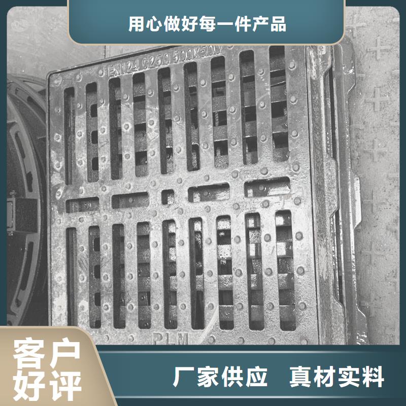 海南琼海市球墨铸铁篦子免费咨询建通铸造厂家