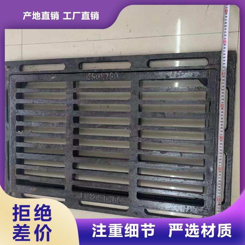球墨铸铁雨水篦子图集图片建通铸造厂家