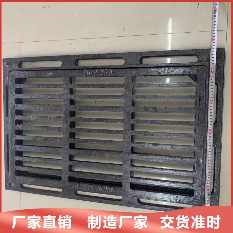 学校排水沟盖板现货报价