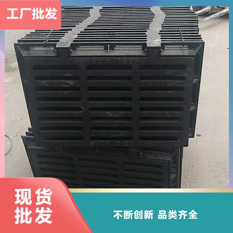 排水沟盖板货源充足