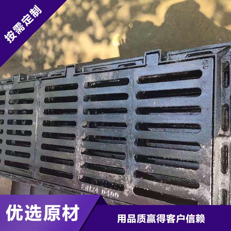 450*750草坪溢流井篦子全国配送建通铸造厂家