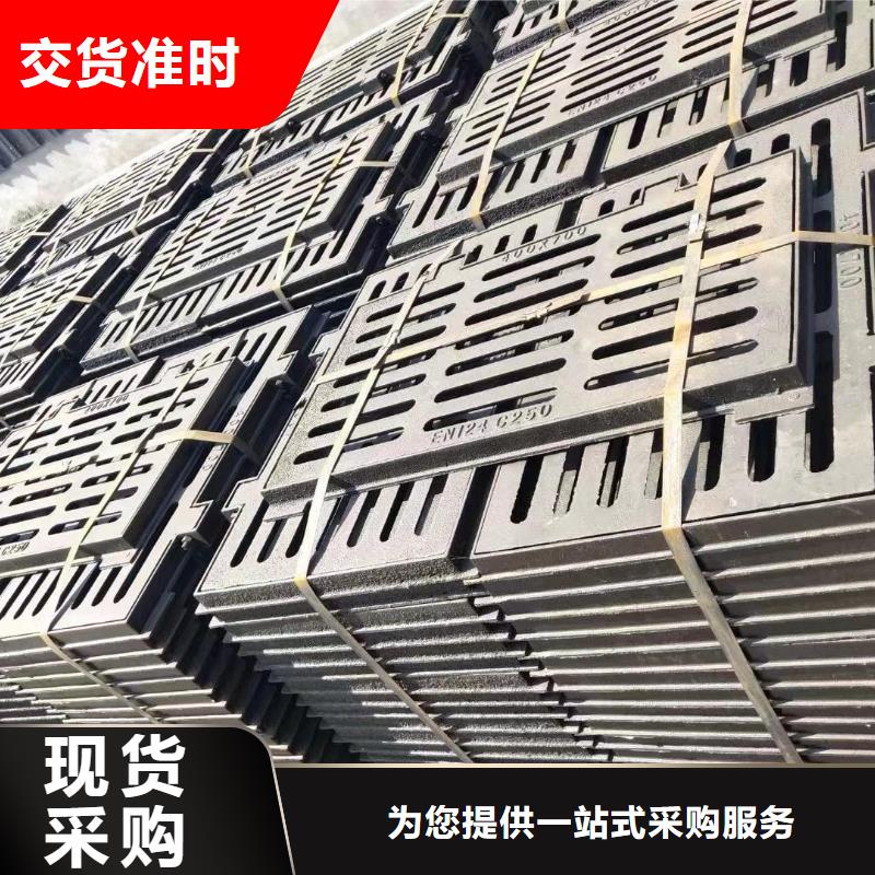 450*750草坪溢流井篦子厂家电话建通铸造厂家