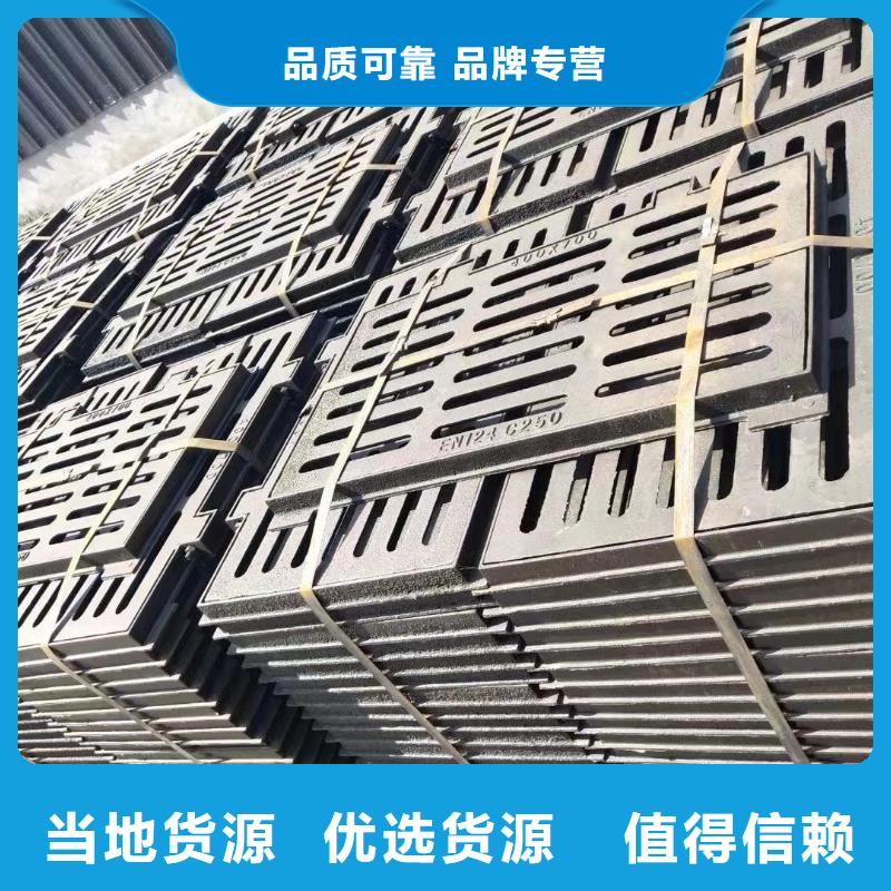 排水沟盖板现货供应建通铸造厂家