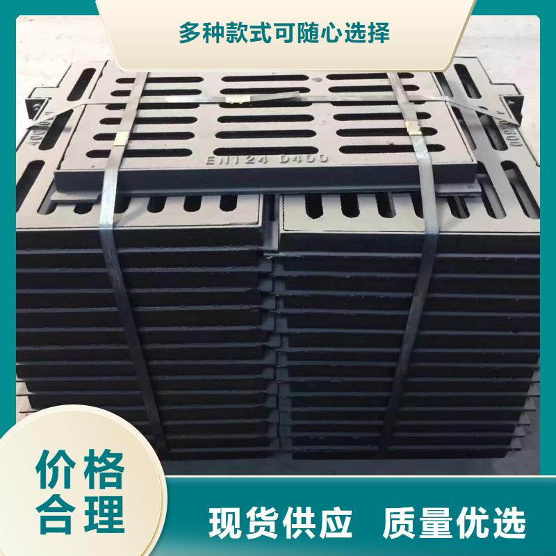 学校排水沟盖板现货报价