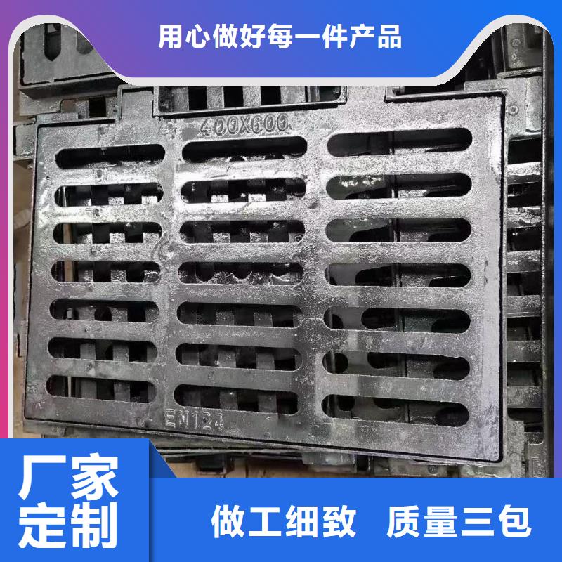 家用沟盖板篦子250*500定做生产建通铸造厂家