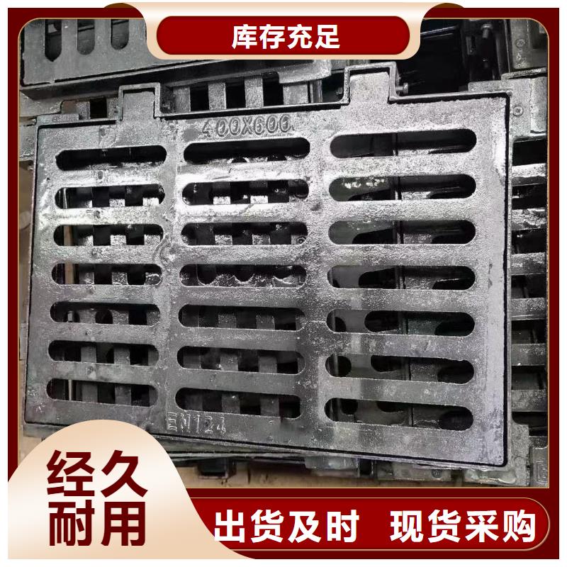 400*700球墨铸铁篦子成品现货建通铸造厂家