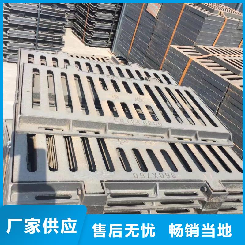 重型雨水箅子值得信赖建通铸造厂家