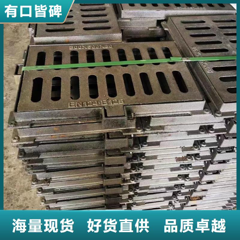 排水沟盖板常年现货建通铸造厂家