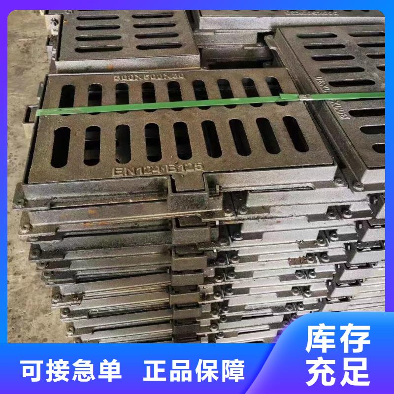 排水沟盖板现货供应建通铸造厂家