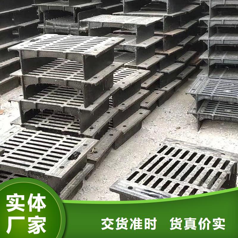偏沟式雨水篦子来图加工建通铸造厂家