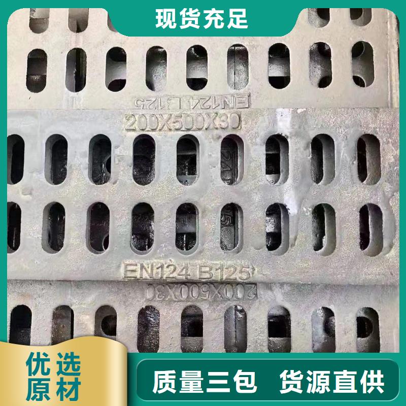 定制下沉式篦子来图定制