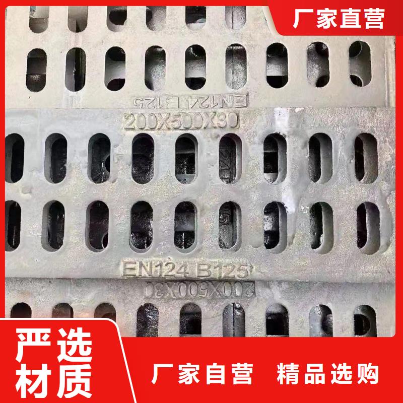 球墨铸铁地沟盖板现货供应建通铸造厂家