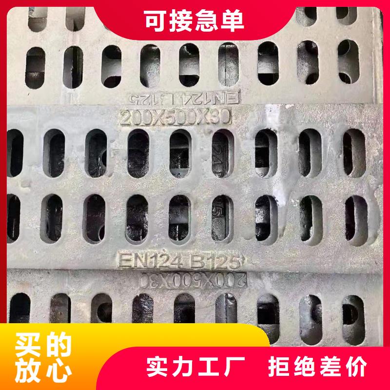 圆形漏水篦子来图定制建通铸造厂家