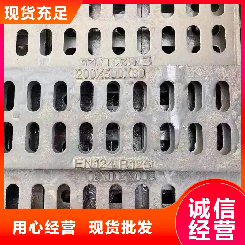 400*700球墨铸铁篦子规格尺寸建通铸造厂家