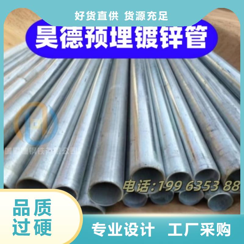穿梁伸缩套管镀锌防锈