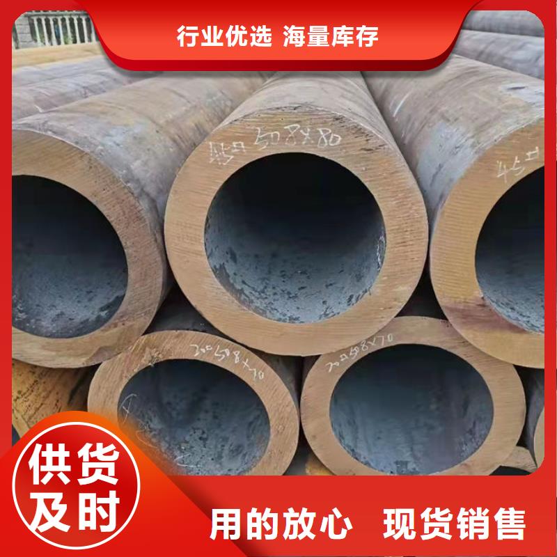 无缝钢管油拉钢管随到随提