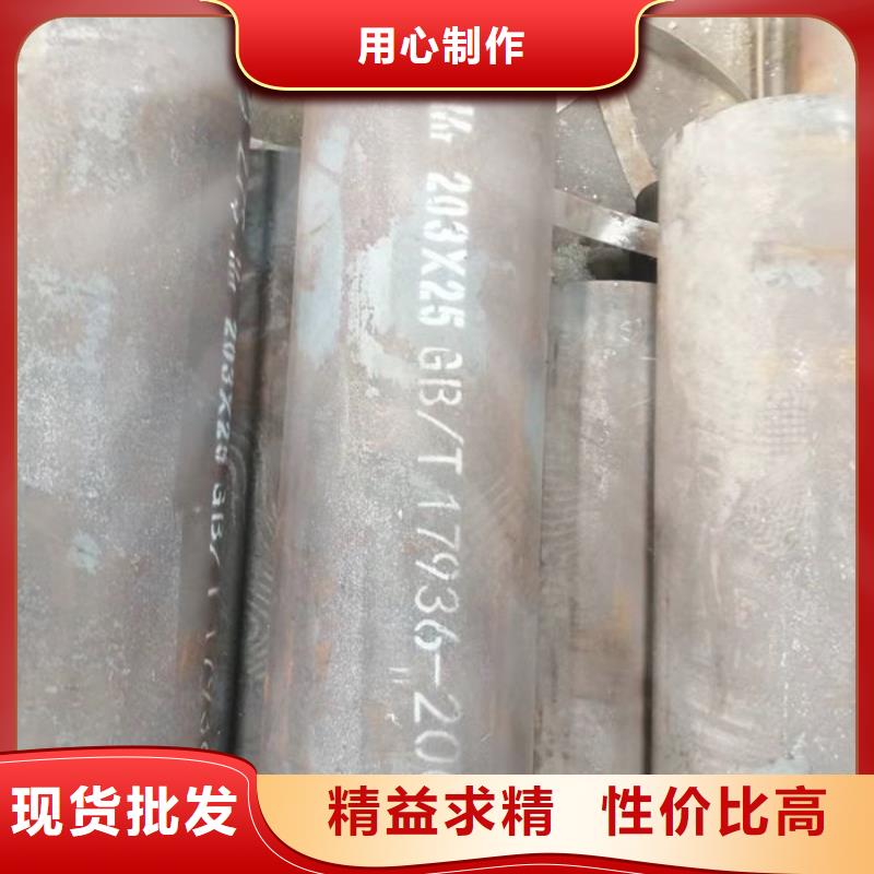 无缝钢管【钢管】优选原材