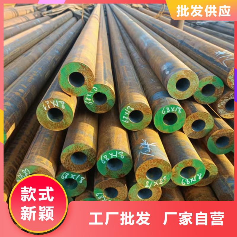 无缝钢管订做各种材质钢管厂家直营