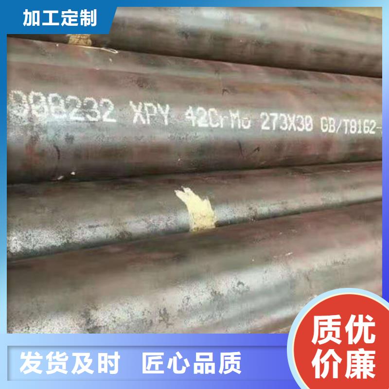 无缝钢管异形钢管订做来图加工定制