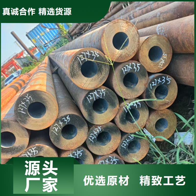 无缝钢管订做各种材质钢管厂家直营