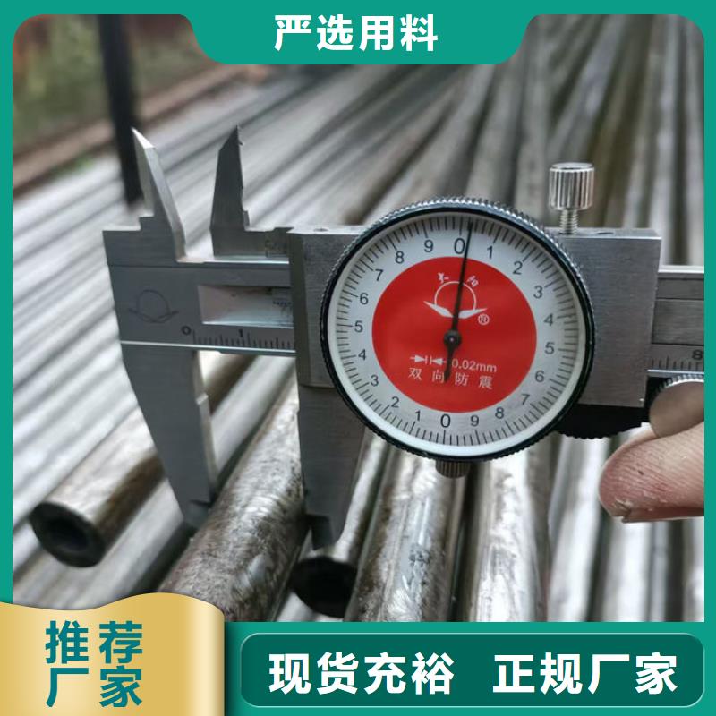 无缝钢管精拉无缝管专业生产厂家