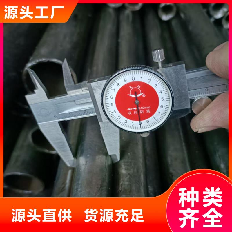 无缝钢管45#光亮油拉钢管产地批发
