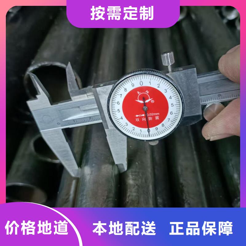 无缝钢管【小口径冷拔退火管】加工定制