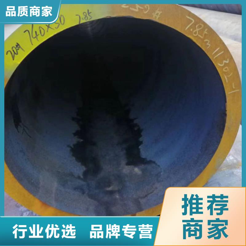 【无缝钢管_精轧钢管好品质经得住考验】