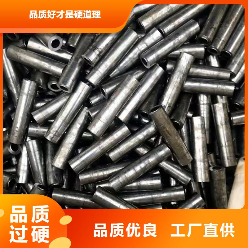 无缝钢管订做各种材质钢管厂家直营