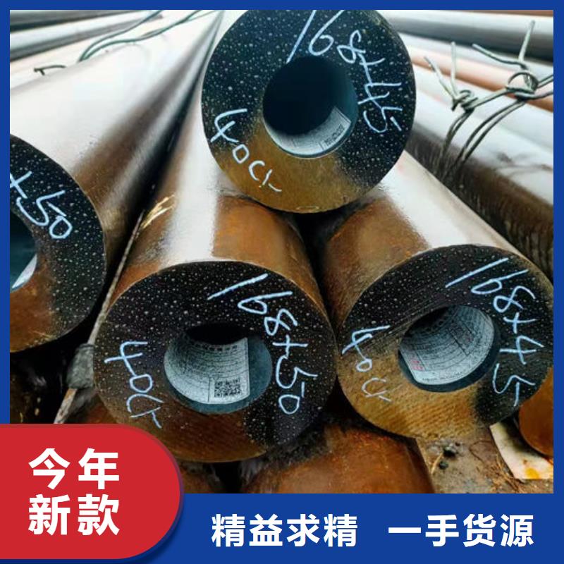 无缝钢管20CrMo合金管实力商家