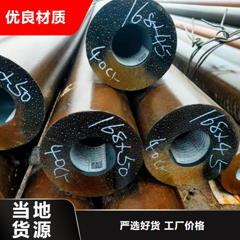 【无缝钢管】油拉钢管工厂价格