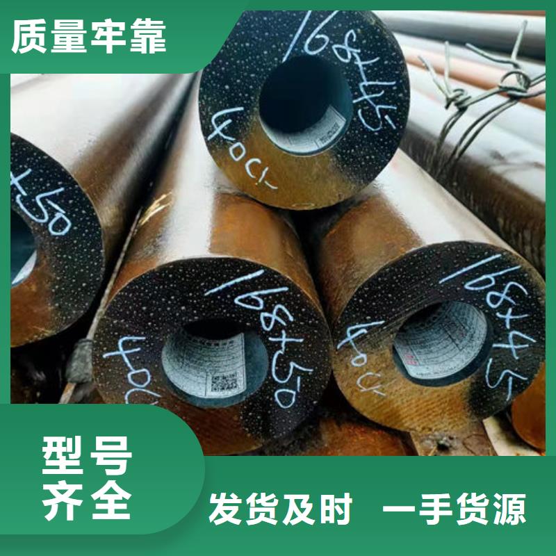 无缝钢管油拉钢管诚信经营