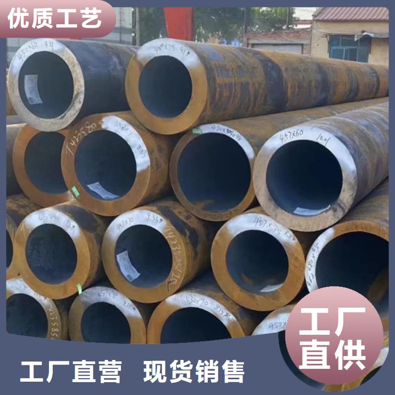 无缝钢管20CrMo合金管欢迎来电咨询