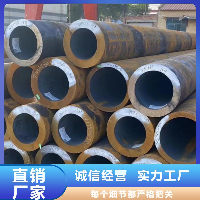 无缝钢管订做各种材质钢管厂家直营