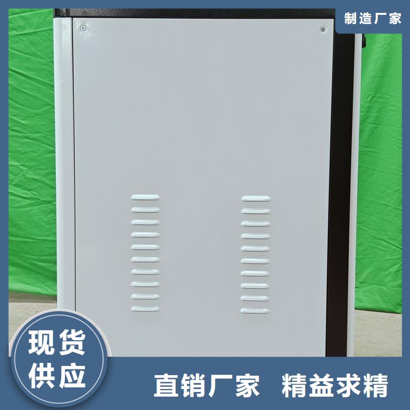 2025##
蓄热式电锅炉厂家##有限公司