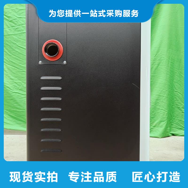 库存充足的
电锅炉批发商