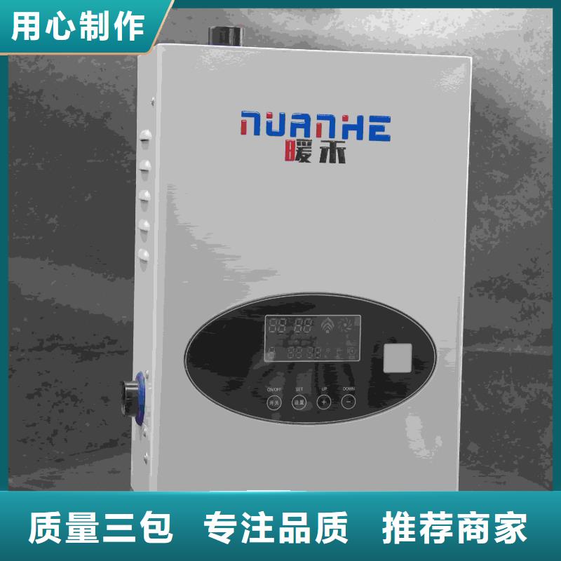 电采暖炉价格合理