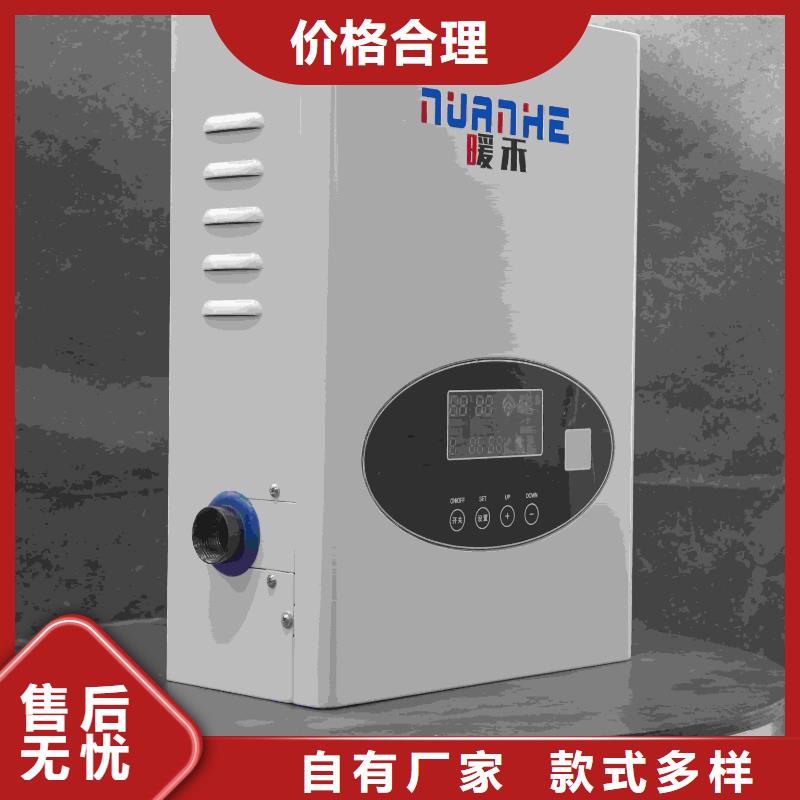 家用电采暖炉
【优惠促销】