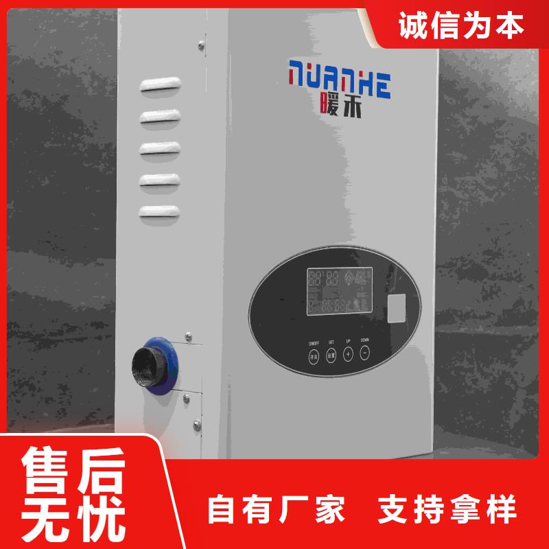 家用电采暖炉
质量为主