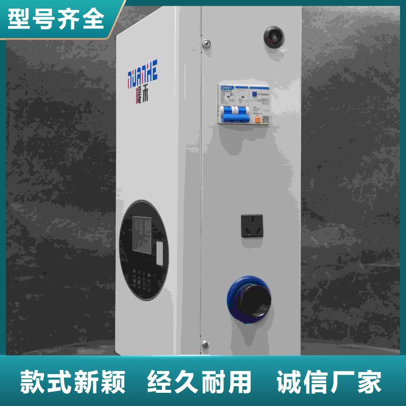 电采暖炉价格合理