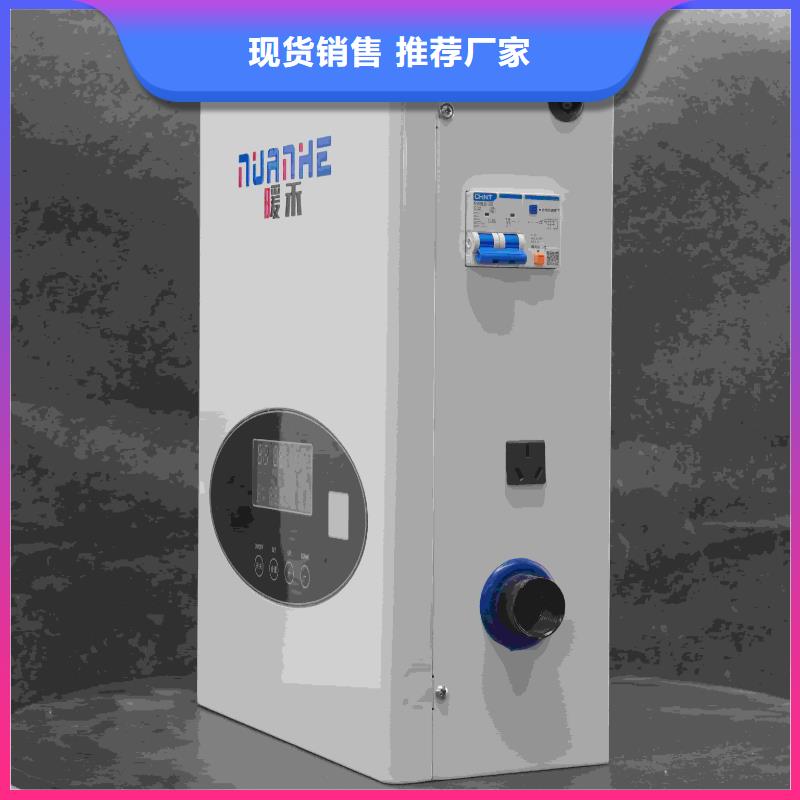 电采暖炉价格合理
