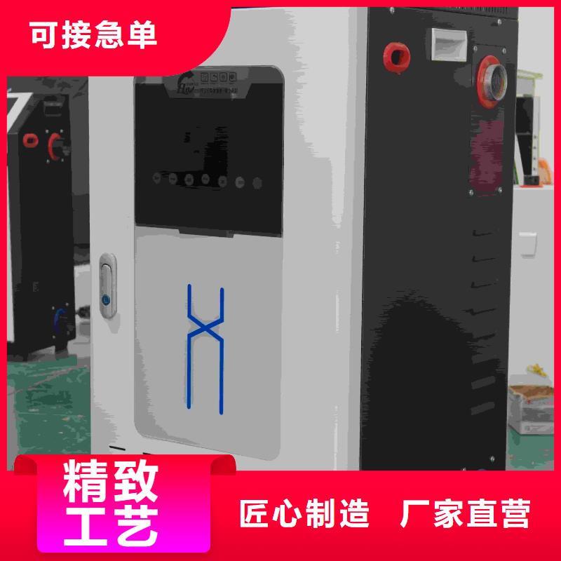 生产
半导体电锅炉
的批发商